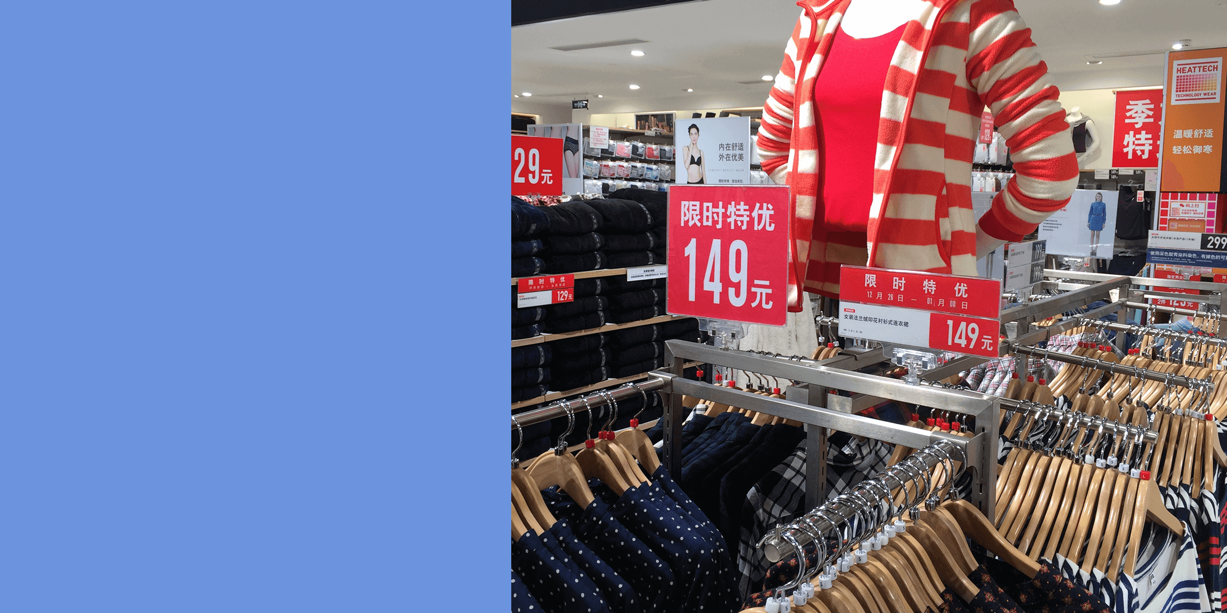 思迅天店服装店收银软件